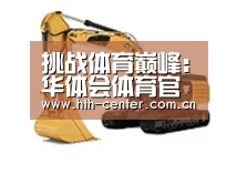 产品名称三