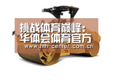 D:\phpStudy\PHPTutorial\WWW\dd63\public\upload\article\2018\06\27\b6b013b1f671e0539fd3a79c9dbde595.jpg