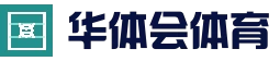 挑战体育巅峰:华体会体育官方平台助您实现体育梦想,与顶级体育赛事…