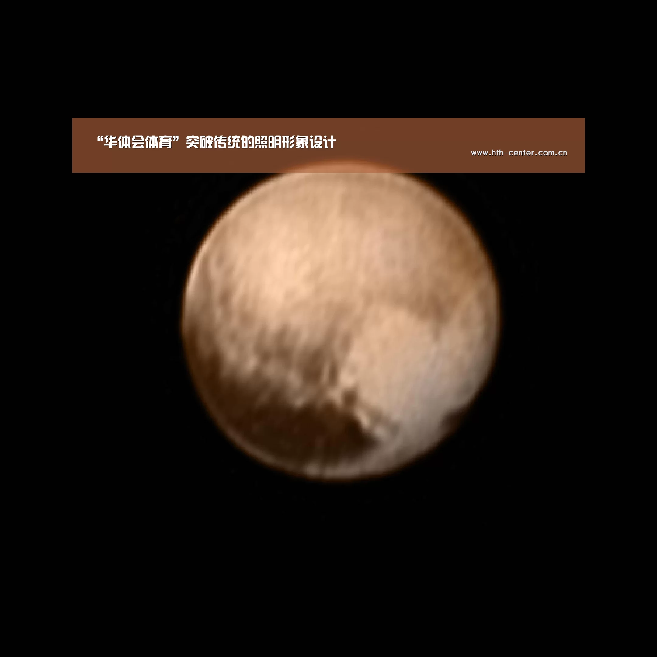 华体会体育