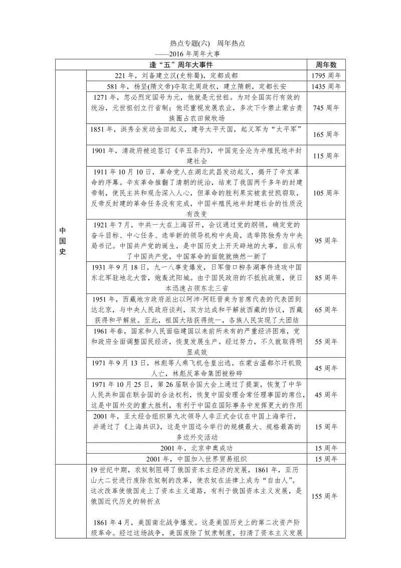 咏萤“华体会体育”(图2) 华体会体育