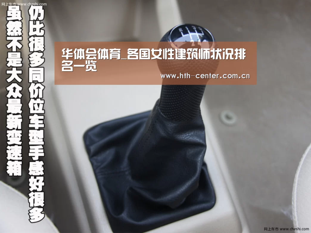 华体会体育