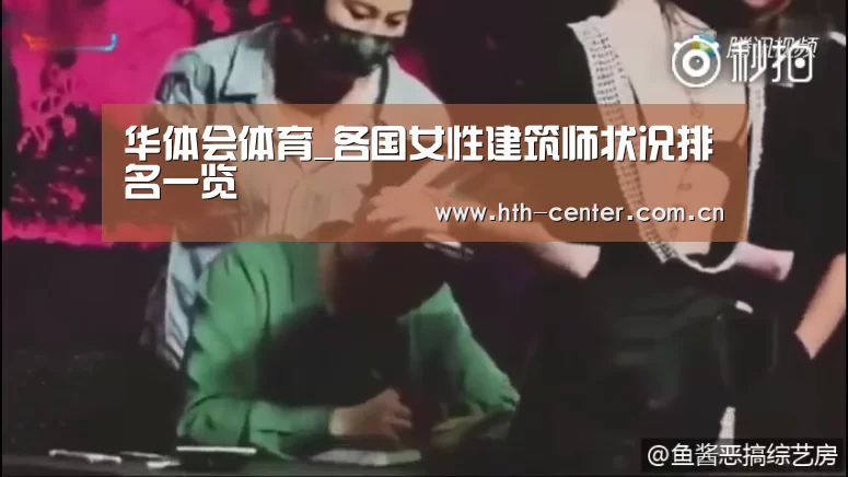 华体会体育