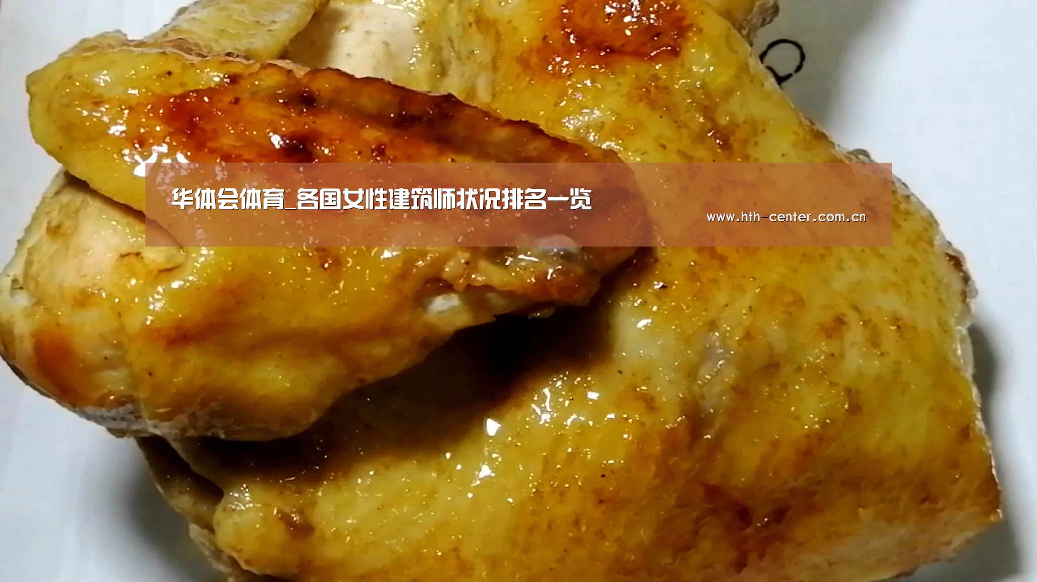 华体会体育