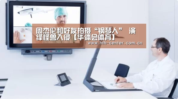 华体会体育