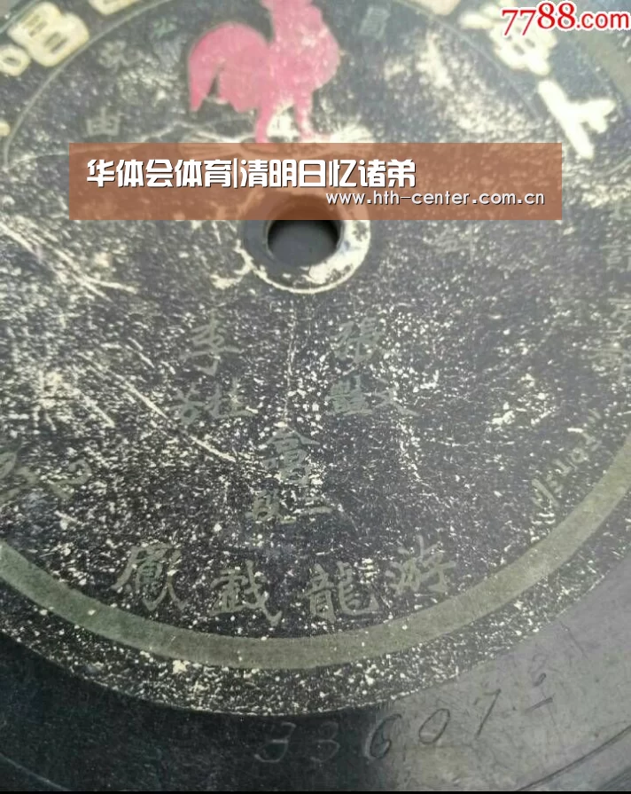 华体会体育|清明日忆诸弟(图1) 华体会体育