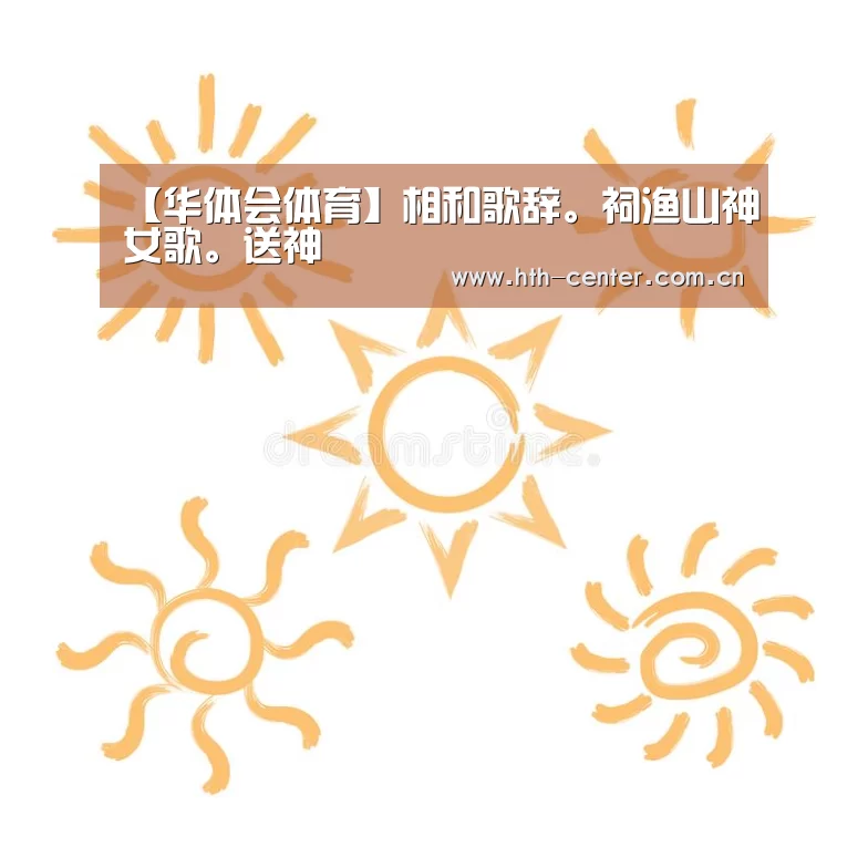华体会体育