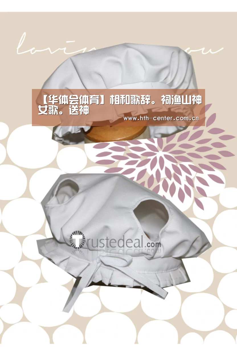 华体会体育