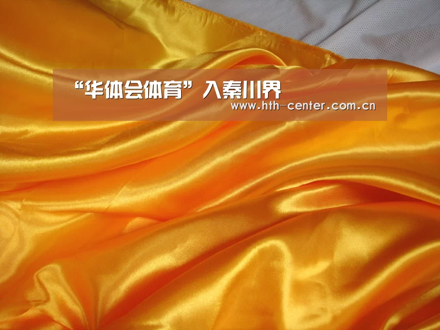 “华体会体育”入秦川界(图1) 华体会体育