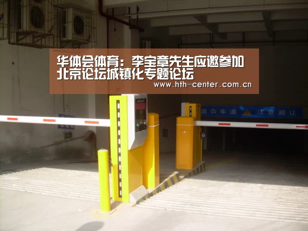 华体会体育
