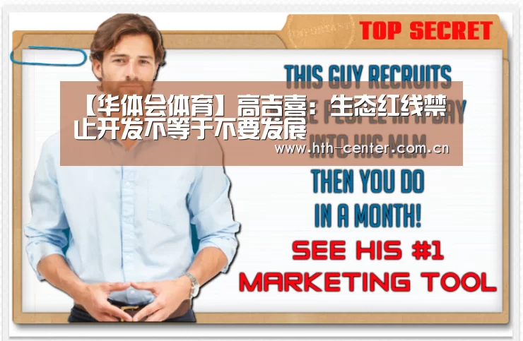 华体会体育