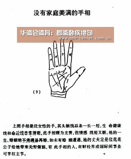 华体会体育:郡斋卧疾绝句(图4) 华体会体育