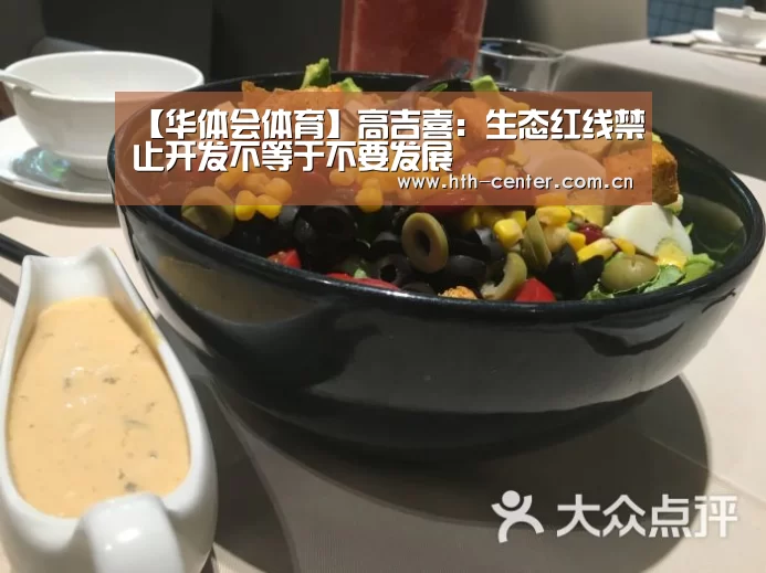 华体会体育