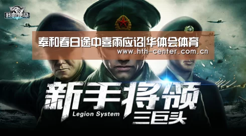 华体会体育