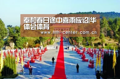 华体会体育