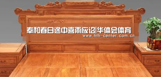 华体会体育