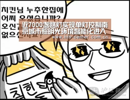 华体会体育
