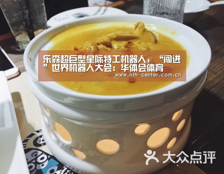 华体会体育