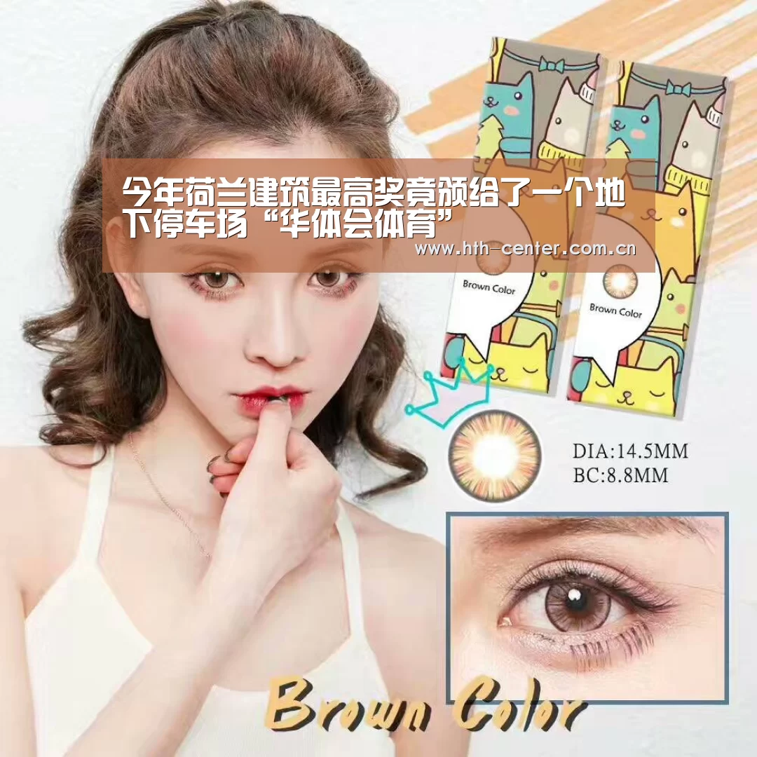 华体会体育