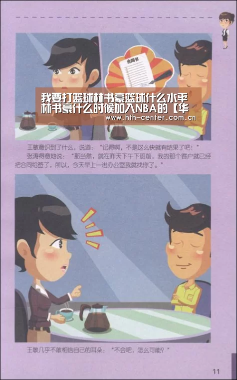 华体会体育