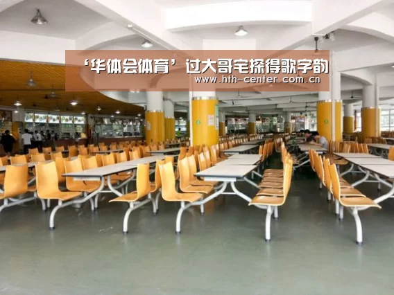 华体会体育