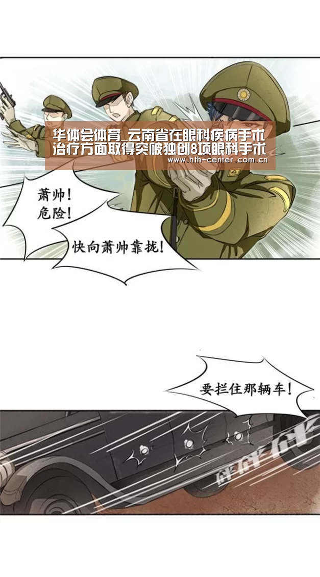 华体会体育