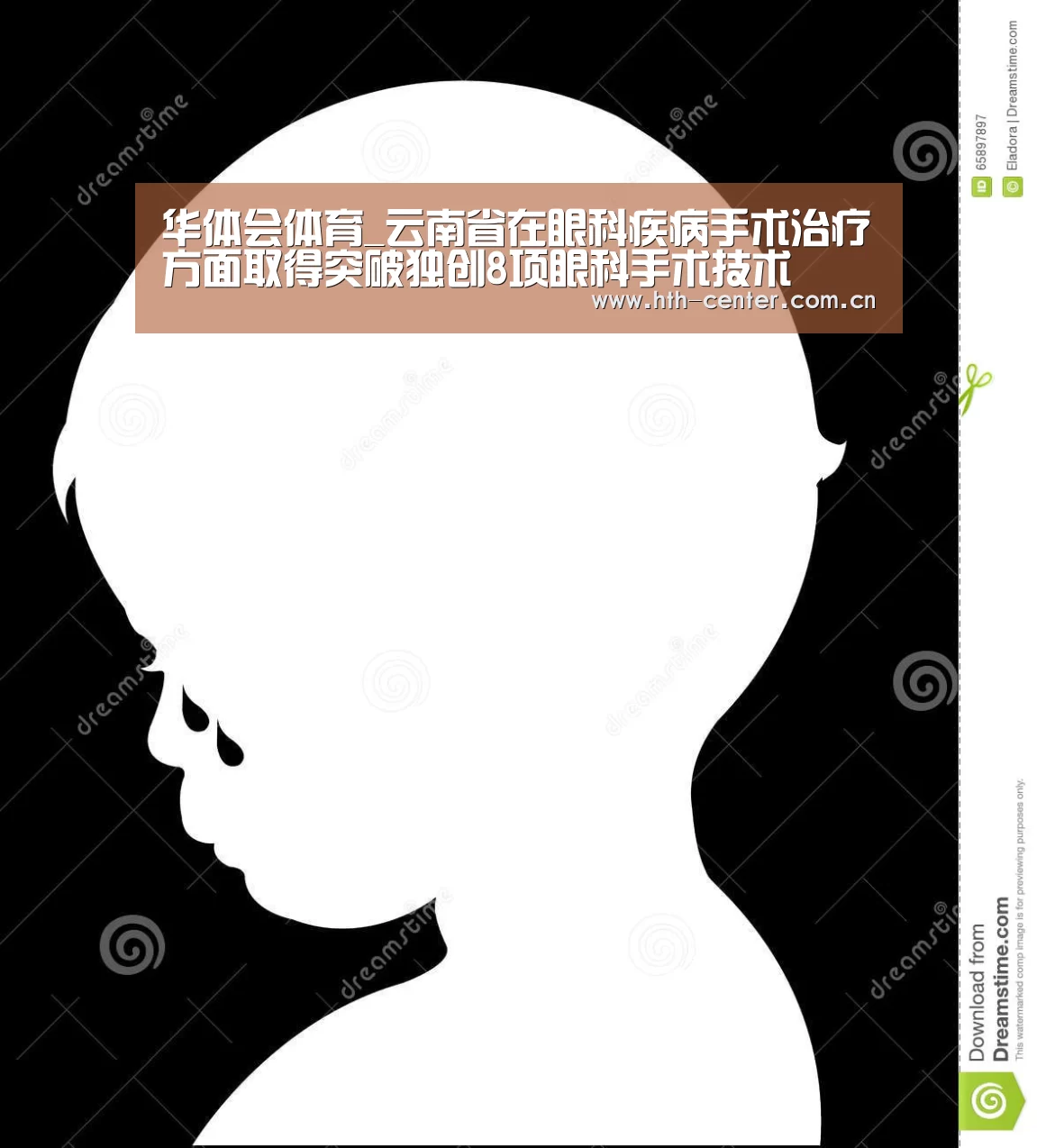 华体会体育