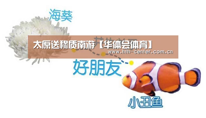 华体会体育
