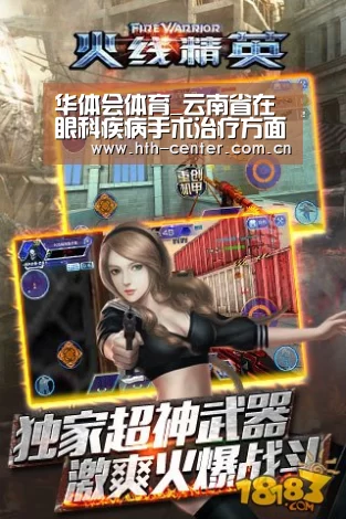 华体会体育