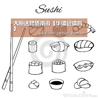华体会体育