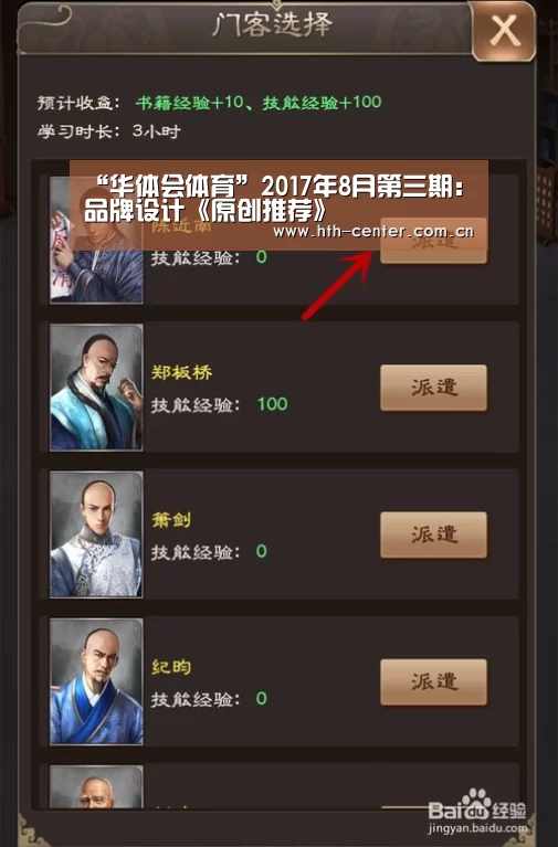 华体会体育