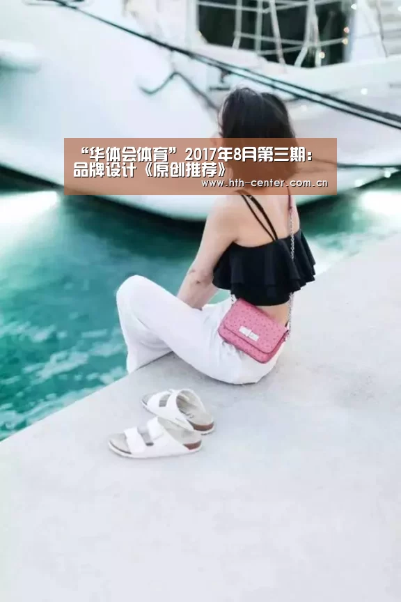 华体会体育