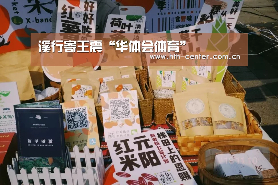 华体会体育