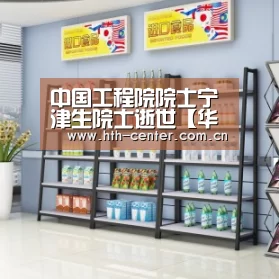 华体会体育