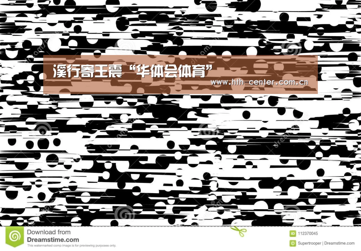 华体会体育